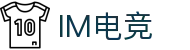 im电竞(中国)电子竞技平台 - 让每场比赛更有看点